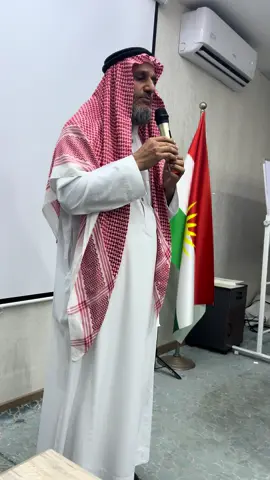 كلمة لفضيلة الشيخ فراس الجنابي في ##مخيم_القادة_2025 في #أربيل 