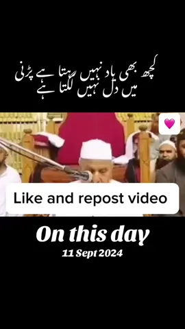 #onthisday 
