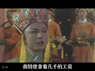 #日常搞笑 格局打开，让自己薪🈶所属。
