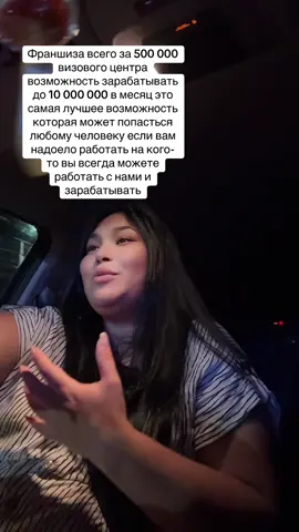 #турагентство#казахстан🇰🇿 