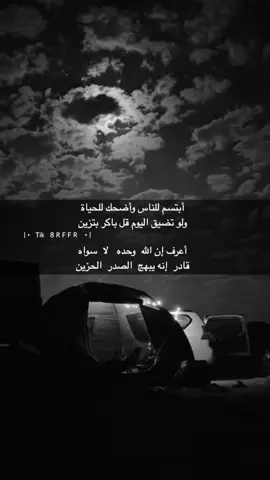 #اكسبلور 