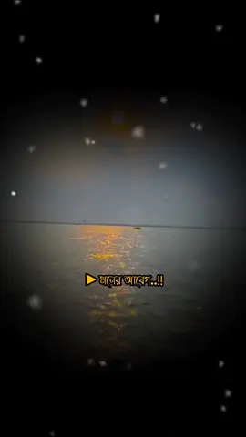 #zaki #voice #foryou #maner_abeg55_official3 #তিনবার_কপি_লিংকে_ক্লিক_করেন 