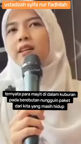 ternyata para mayit di dalam kuburan pada berebutan nungguin paket dari kita yang masih hidup  #dakwahislam #ustadzahsyifanurfadhilah 