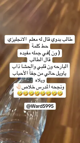 #fyp #fypシ゚ #foryou #fyppppppppppppppppppppppp #الشعب_الصيني_ماله_حل😂😂 