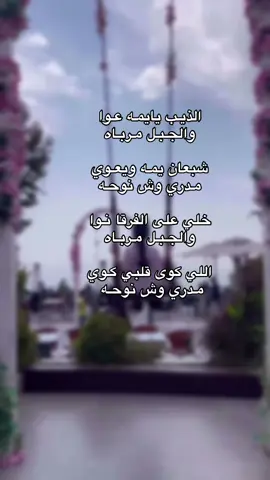 #جديد #بنت #عبدالله 