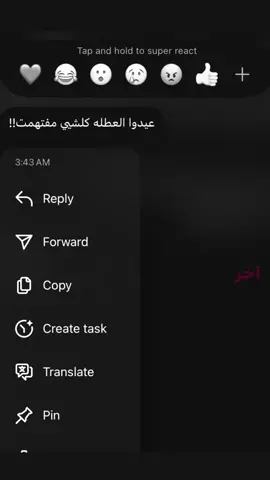 .#foryoupage #ترندات_تيك_توك # #مالي_خلق_احط_هاشتاقات #صعدو_الفيديو #explore 