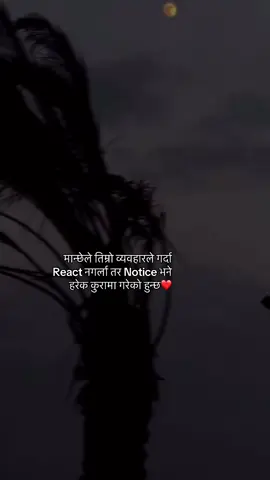 #fypシ #thoughts 