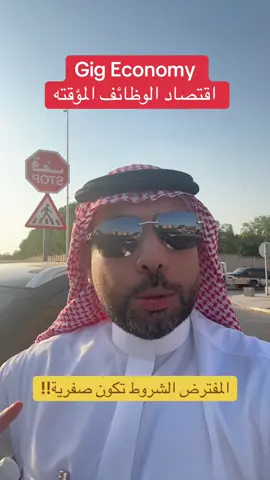 #السعودية🇸🇦 #اكسبلورexplore #اليوم #الرياض #السعودية 