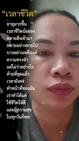#CapCut #ชีวิต #ฟีดดดด #😌😌😌😌 