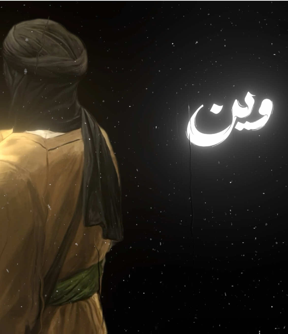 وين يفرون ؟ .                                               #لطميات_حسينيه #مولاي_علي_بن_ابي_طالب #يا_حسين_يا_مظلوم_كربلاء #اهل_البيت_عليهم_سلام #viral       