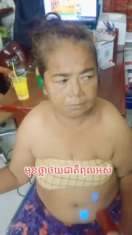 #ទឹកនោមផ្អែម #លាងឈាម #ជាំមុខ #ខ្សោយតំរងនោម #មហារីកពោះវៀនធំ 