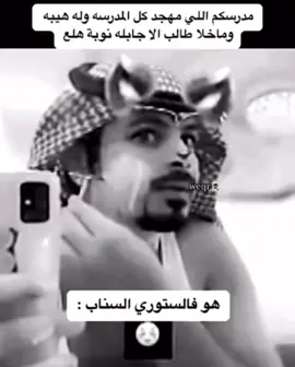 #ابو_دم_خفيف❣️ #fyp #الشعب_الصيني_ماله_حل😂😂 #مالي_خلق_احط_هاشتاقات 