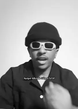 انتو اصواتكم حلوه😂😂😂؟