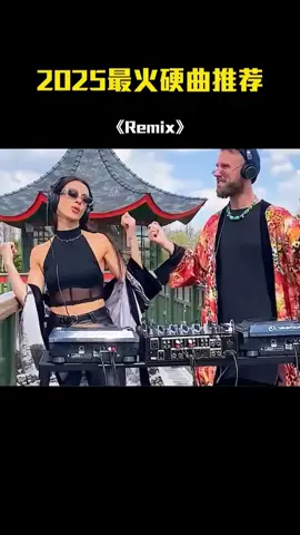 跟上步伐并感到兴奋！永远让你的灵魂充满音乐，你会永远幸福 #dj #remix #retro #dance #music 