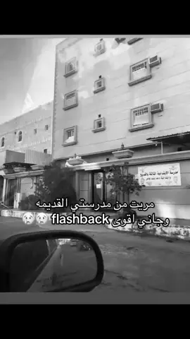 #متوسط #مالي_خلق_احط_هاشتاقات #2025#مدرستي_سر_حياتي #فوفو 