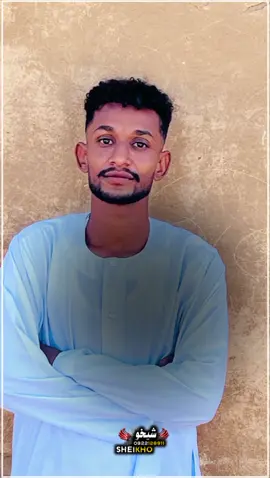 #سودانيز_تيك_توك_مشاهير_السودان🇸🇩 