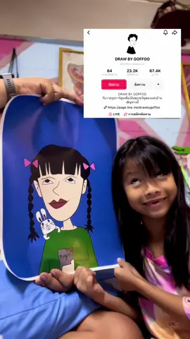 Un box DRAW BY GOFFOOใครสนใจอยากมีรูปภาพ  สไตล์ตัวเองที่ไม่เหมือนใคร แวะเข้าไปจัด กันเลย👇🎁เลย#drawbygoffoo #goffoo @DRAW BY GOFFOO #ศิลปะ #DRAWBYGOFFOO