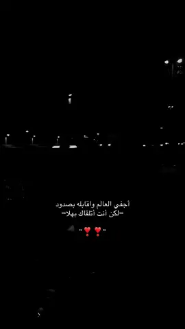 #راشد_الماجد #fyp #viral #explore 