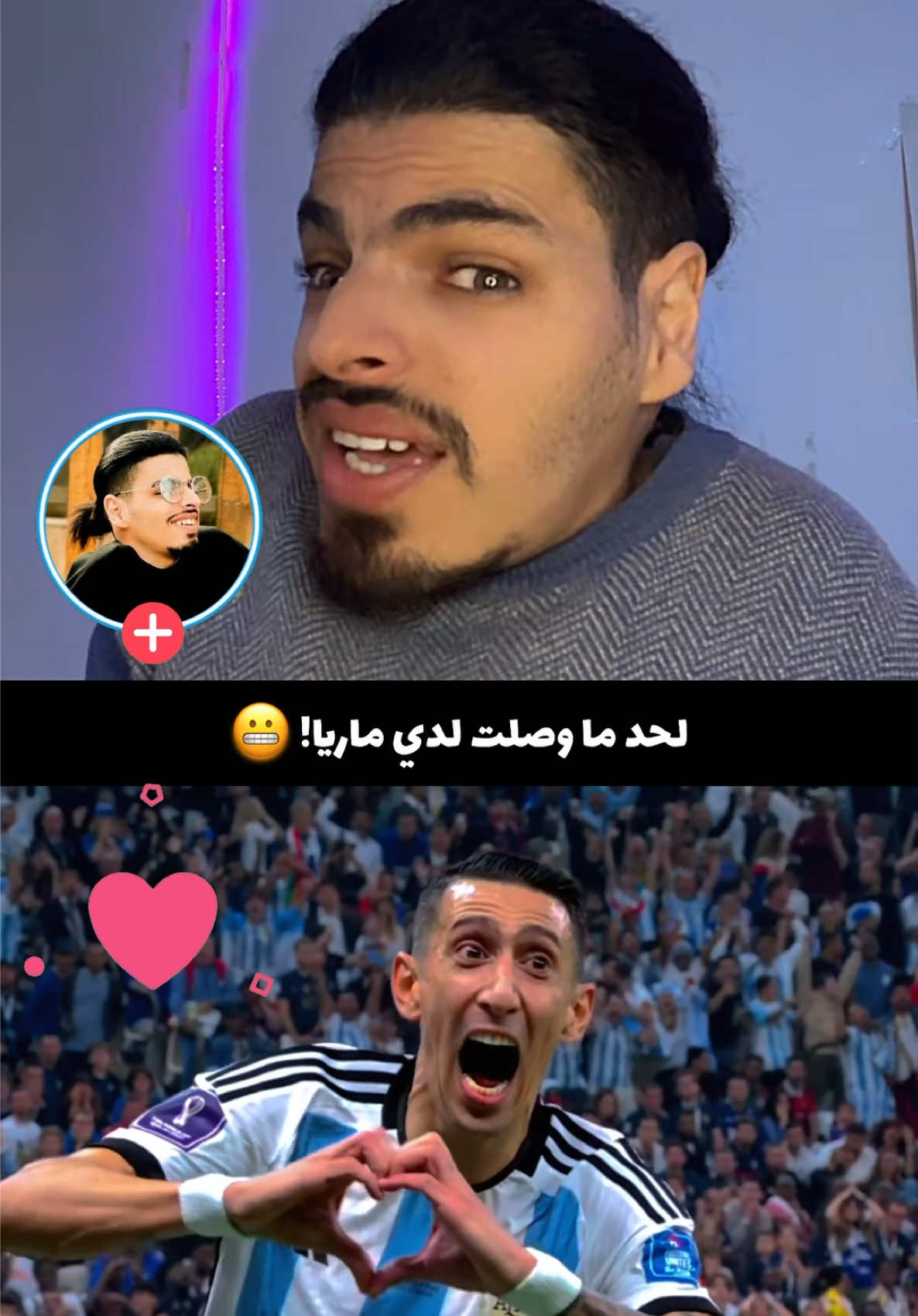 ما هي معادلة 18 ثانية … الأرجنتين ضد فرنسا نهائي كأس العالم! 😱 #FIFAWorldCup #WorldCup #Football #messi #mbappe 