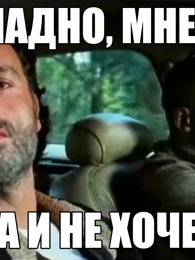 ГИФ НАДО КАЧАТЬ В МОЁМ ТГК, ССЫЛКА В ШАПКЕ ПРОФИЛЯ #thewalkingdead #rickgrimes