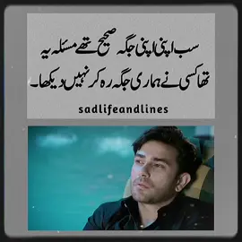 please TikTok team unfreeze my account and don't under review myvideo....#fy#sadlife#ہےوفا_لوگ@🧕🏻Del nashi editor 🧕🏻 