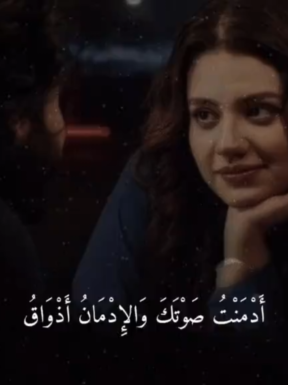 أدمنتُ صوتُكَ والإدمانُ أذواقُ 🥰🎙️ @His princess👸🏻❤️  #fyp #capcut  #شعر #تصميمي #الشعب_الصيني_ماله_حل😂😂 