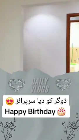 #foryoupage #foryoupage #rajabfamilyvlogs #rajabfamilyvlog #mandoger #rajabfamily 
