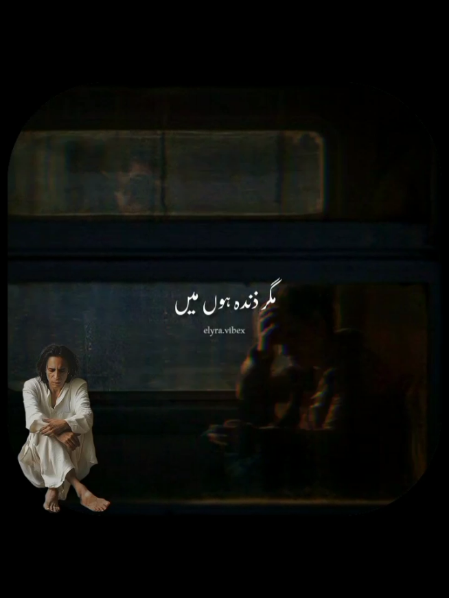 𝙉𝙁𝘼𝙆 x 𝙅𝘼𝙐𝙉 || 😞🖤 ..  #creatorsearchinsights #viral #foryou #jaunelia #nfak 