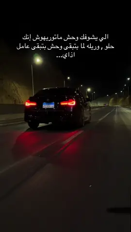 😉🔥                                                           #pov #viral #fyb #bmw #mperformance 