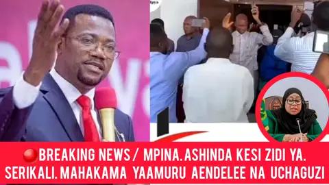 #tundulissu #kikwete #siasa #mangekimambi #ccm #trending #fyp #viral 