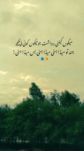 bs meda haye🌼