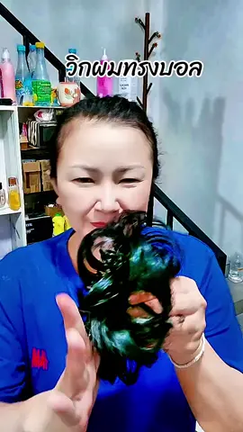 #แฮร์พีช #วิกผม #tiktokครีเอเตอร์ @พี่อรรีวิวทุกอย่าง @พี่อรรีวิวทุกอย่าง @พี่อรรีวิวทุกอย่าง 
