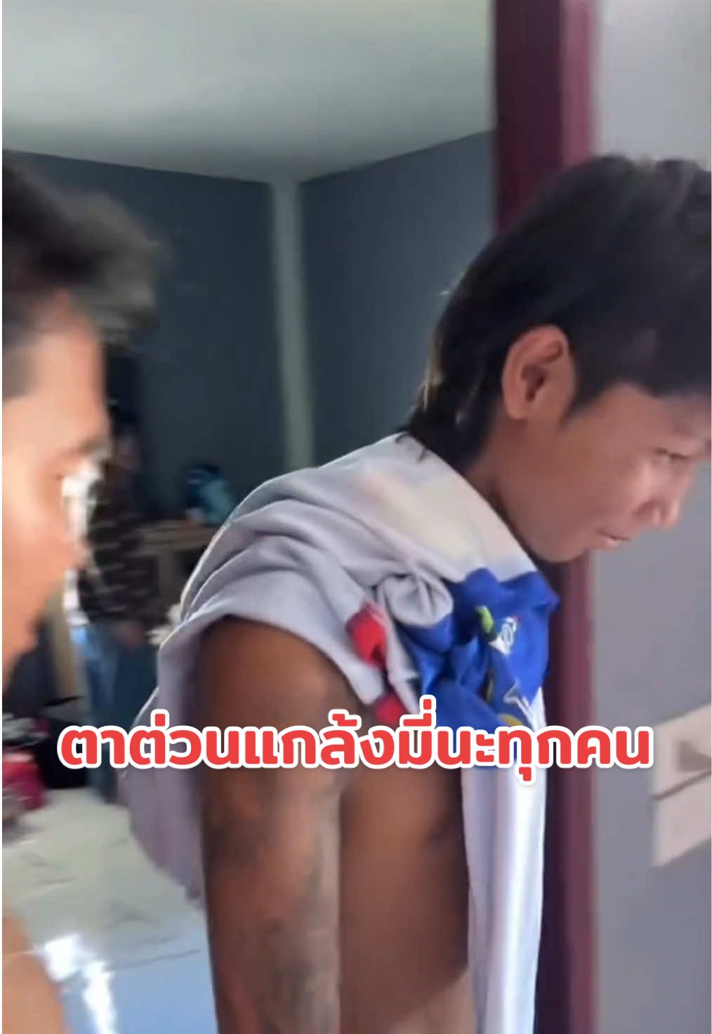 ตาต่วนแกล้งมี่นะทุกคน #ตี้มี่ #เล่นเพื่อความบันเทิงสนุกสนาน😆 