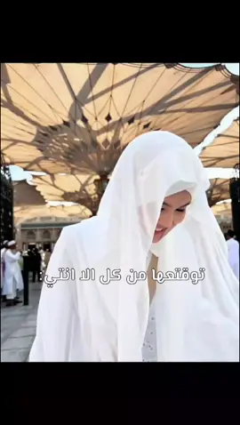 #ميلين_تعشق_سانا🌚💘 #سانا_حقت_ميلين_وبس😭💘 #fyp #foryoupage #fpyシ 