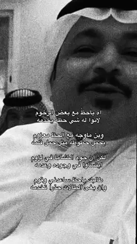 #قصايد_شعر #fyp 