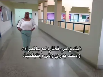 #xblorاكسبلور #fyp #explore اشك انها تعيش بالممرات#طفش #مدرسه 