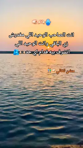 انتا اخويا مش صحبي #اخويا #منشن #اخر_عباره_نسختها🥺💔🥀 #اكسبلورexplore #fyp 