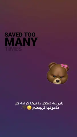الكرامه معدومه🙌🏻🤣. #ااشعب_الصيني_ماله_حل😂😂 