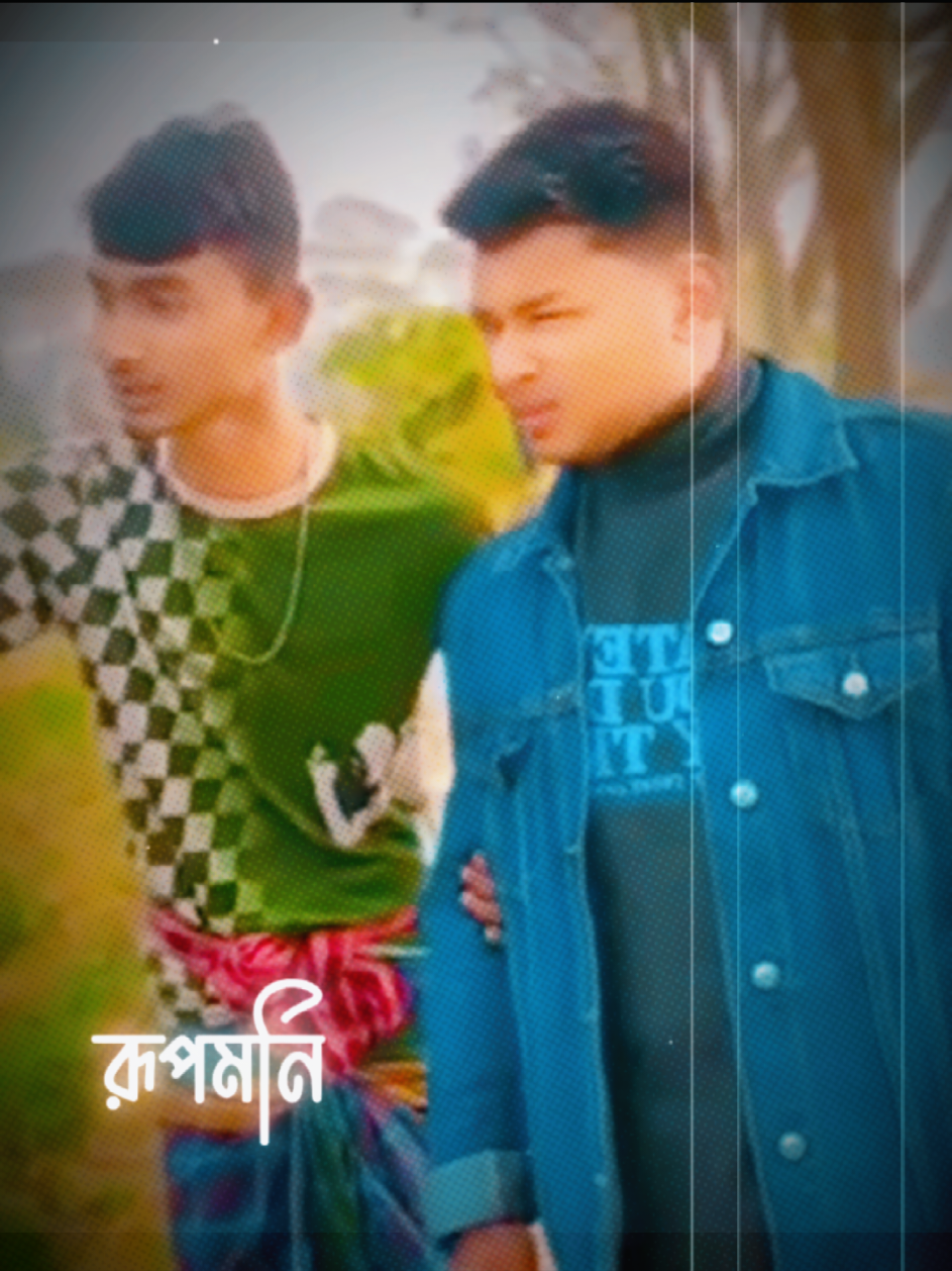 #বরিশাইল্লা_পোলা #বরিশাইল্লা_পোলা #বরিশাইল্লা_পোলা 