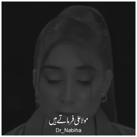 mola Ali #motivation #foryou #foryoupage #viralvideo #standwithkashmir 