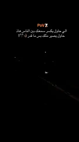 #الشعب_الصيني_ماله_حل😂😂 #عبارات_حزينه💔 #عبارات #عباراتكم_الفخمه📿📌 