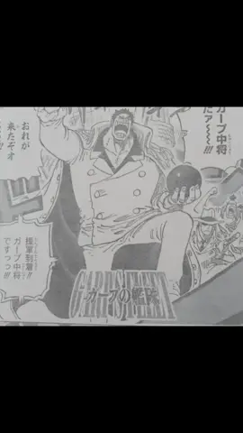 قلك بيتحالفون ضد الروكس قال#onepiece #fyp #foryoupage #explore #viral 