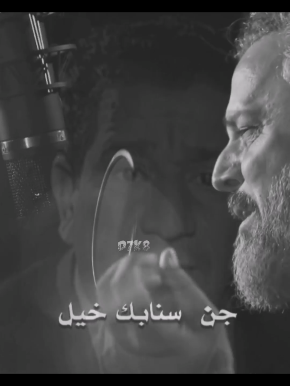 - سَمير صَبِيحْ . - بَاسِم الْكَرْبَلَائِي . #چا_ما_سمعته_شگال #صرت_اشوف_الليل_جن_سنابك_خيل #سمير_صبيح #باسم_الكربلائي #مكس_شعر_قصيده 