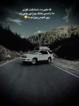 #viral #تاجیک_هزاره_ازبک_پشتون_ترکمن🇦🇫 #viwes10m #paryou #vidyou 