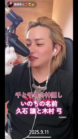 #鳳條隼人 #SWAMP #歌うま 