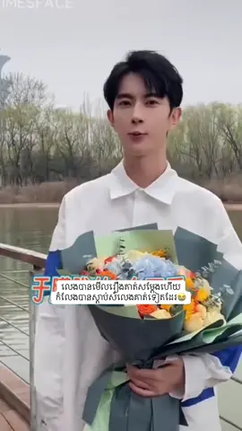 11/09/25ទៅអោយបានសុខណាកឺៗ😭#yumenglong #yumenglong #china #cdrama #capcut 