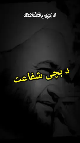 #LanguageLearning #m_farid_taypist #maulviatiullah #onemillionaudition #khalidibnwalid #muslim 