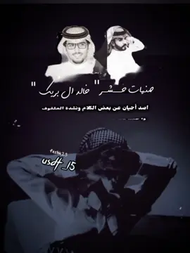#كسبلوررررررررررررررر #خالد_ال_بريك #تصميمي #كسبلوررررررررررررررر #_تصاميم_فارس_الحربي 