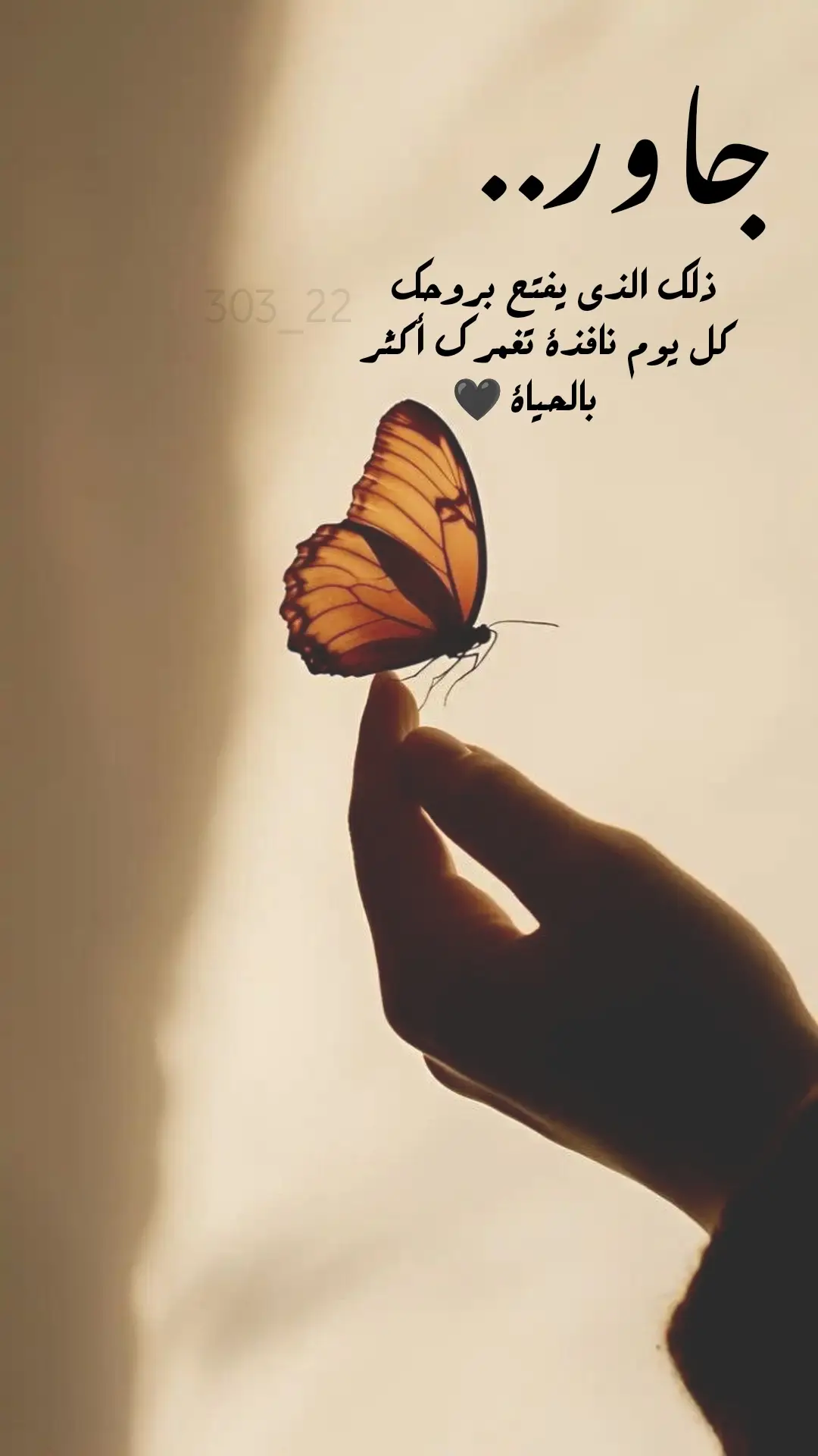 #عبارات_جميلة_وقويه😉🖤 #💪🏻🔥 #اقتباسات #عبارات #لايك__explore___ 