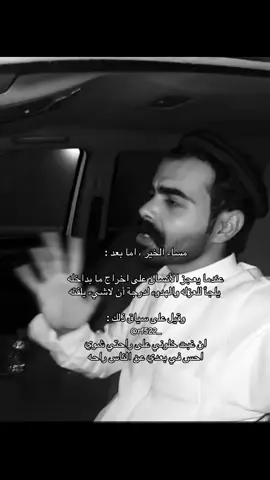 #قروب_سيف_ال_عمار #سيف_ال_عمار #اكسبلور #الخرج #axplor @ممويجد @عبيد ال بريك 